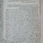 تحميل كتاب البدر المنير في معرفة الله العلي الكبير PDF أحمد بن يحيى بن المرتضى بن مفضل بن منصور الحسني
