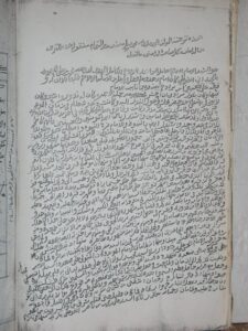 تحميل كتاب البدر المنير في معرفة الله العلي الكبير PDF أحمد بن يحيى بن المرتضى بن مفضل بن منصور الحسني