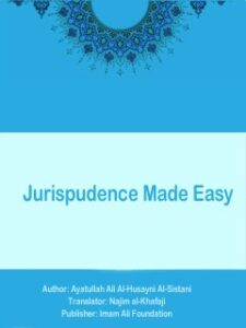 تحميل كتاب Jurispudence Made Easy ل Ayatullah Ali Al-Husayni Al-Sistani PDF