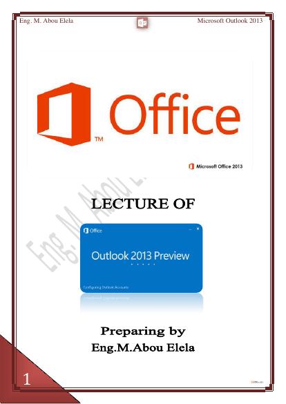 تحميل كتاب outlook 2010 اوتلوك 2013 PDF م/ محمد أبو العلا