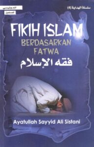 تحميل كتاب FIKIH ISLAM BERDASARKAN FATWA PDF Ayatullah Sayyid Ali Sistani