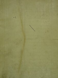 تحميل كتاب الجامع الصحيح = صحيح البخاري ج1 PDF أبو عبد الله محمد بن إسماعيل البخاري