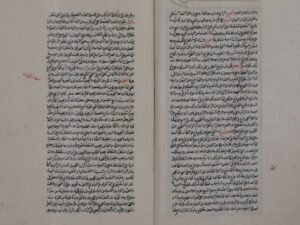 تحميل كتاب ارتشاف الضرب من لسان العرب لأبي حيان: محمد بن يوسف الأندلسي PDF محمد بن يوسف الأندلسي