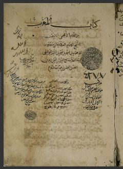 تحميل كتاب العرب من الكلام الاعجمي 4277 PDF