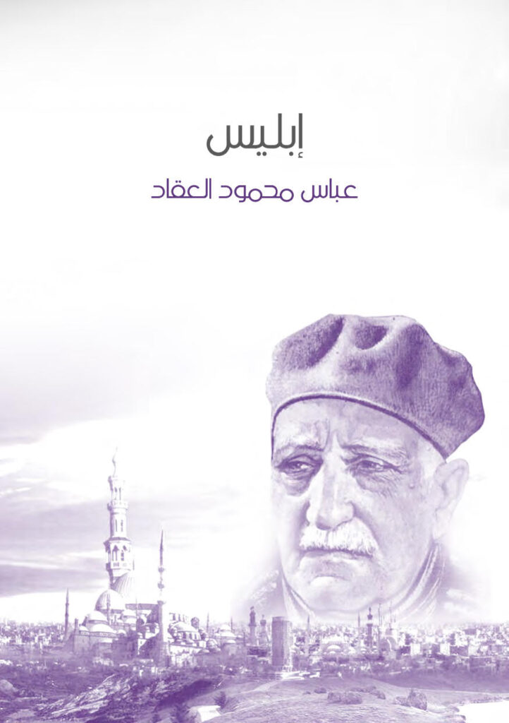 تحميل كتاب الضوابط الفقهية من كتاب الكافي لابن قدامة من أول كتاب الديات إلى نهاية باب ديات الجروح جمعًا ودراسة PDF ضيف الله بن باتل بن منيف الصخيل