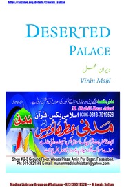 تحميل كتاب Weeran Mahal English ویران محل انگلش PDF