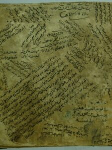 تحميل كتاب الفقه النافع PDF محمد بن يوسف بن محمد السمرقندي
