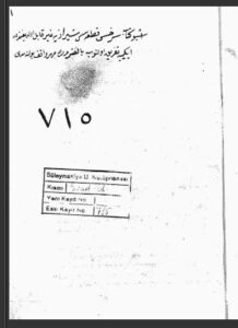 تحميل كتاب السرخسي الفقه 715 PDF