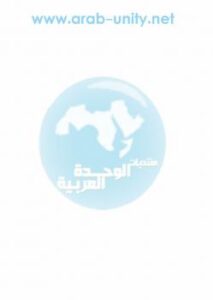 تحميل كتاب أفكار مهددة بالقتل PDF ابراهيم عيسى نسخة خفيفة