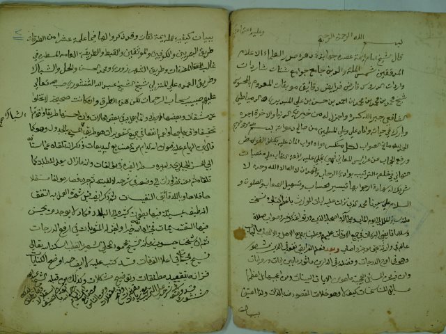 تحميل كتاب الدرر اللامعة في علم المناسخات PDF محمد بن محمد بن أحمد الدمياطي