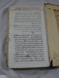 تحميل كتاب التهذيب في التفسير PDF ابن كرامه بخط كبير