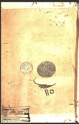 تحميل كتاب المفاتيح في حل المصابيح 115 PDF