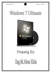 تحميل كتاب windows 7 PDF محمد أبو العلا