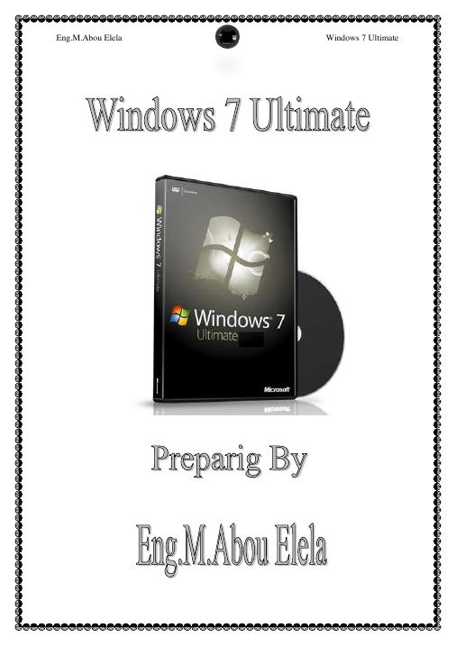 تحميل كتاب windows 7 PDF محمد أبو العلا