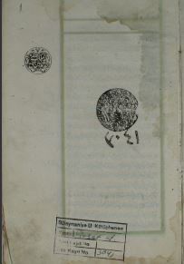 تحميل كتاب الإقتراح في النحو 3041 PDF
