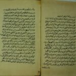 تحميل كتاب الافادة المقنعة في قراات الائمة الاربعة PDF حسن علي الجنايني