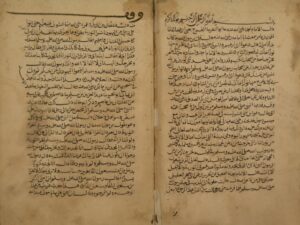 تحميل كتاب البداية والنهاية PDF إسماعيل بن عمر الدمشقي مجاني