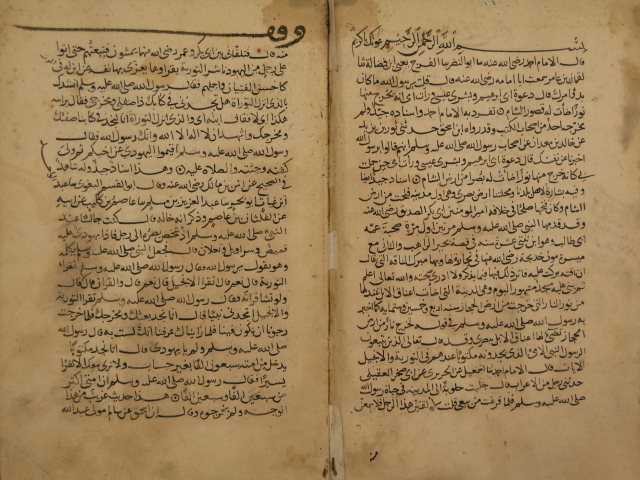 تحميل كتاب البداية والنهاية PDF إسماعيل بن عمر الدمشقي مجاني