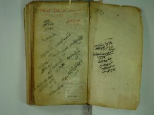 تحميل كتاب الأشباه والنظائر الفقهية على مذهب الحنفية لابن نجيم زين الدين بن إبراهيم PDF