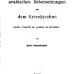 تحميل كتاب Die arabischen uebersetzungen aus dem griechischen PDF نسخة مضغوطة