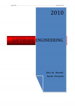 تحميل كتاب البرمجة الكيانية بلغتي ++C++ – VC ل علاء خضير الزيادي PDF