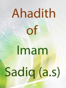 تحميل كتاب Ahadith of Imam Sadiq (a.s) A group of authors PDF