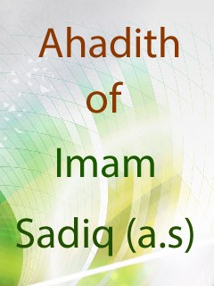 تحميل كتاب Ahadith of Imam Sadiq (a.s) A group of authors PDF