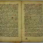 تحميل كتاب المنتقي PDF أبو البركات عبد السلام ابن تيمية