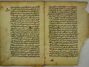 تحميل كتاب المنتقي PDF أبو البركات عبد السلام ابن تيمية