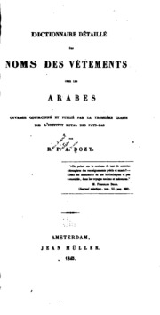 تحميل كتاب Dictionnaire détaillé des noms des vêtements chez les Arabes PDF