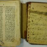 تحميل كتاب القصيدة النونية أو الكافية في الانتصار للفرقة الناجية PDF ابن قيم الجوزية