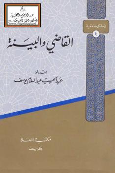 تحميل كتاب الأيام PDF طه حسين منسق جيدًا