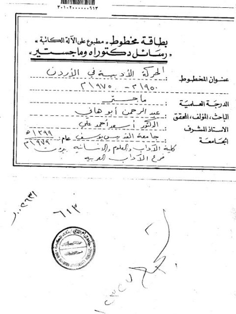 تحميل كتاب العظمة PDF عائض القرني نسخة كاملة