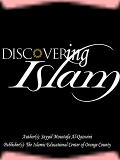 تحميل كتاب Discovering Islam PDF Fatma Saleh Sayyid Moustafa Al-Qazwini