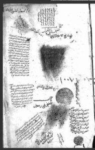 تحميل كتاب المغنى في أصول الفقه 1007 PDF