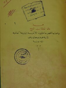 تحميل كتاب المعلقات السبع PDF امرؤ القيس بن حجر بن الحارث