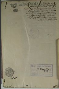 تحميل كتاب القول الحسن في جواب القول 828 PDF