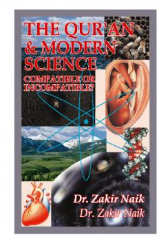 تحميل كتاب القرآن والعلم الحديث متوافقان أم لا ؟ – The Qur’an & Modern Science are compatible or incompatible? لذاكر نايك PDF