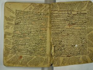 تحميل كتاب البحر الزاخر الجامع لمذاهب علماء الامصار ج2 PDF أحمد بن يحيى بن المرتضي بن مفضل بن منصور الحسني المهدي لدين الله