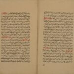 تحميل كتاب الصارم المنكي في الرد على ابن السبكي لمحمد بن أحمد بن عبد الهادي المقدسي PDF