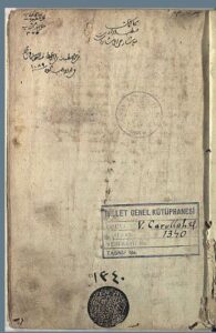 تحميل كتاب المحاكمات 1340 PDF