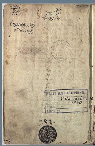 تحميل كتاب المحاكمات 1340 PDF