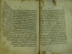تحميل كتاب الفتاوي الزينية PDF زين الدين بن إبراهيم بن محمد ابن نجيم المصري