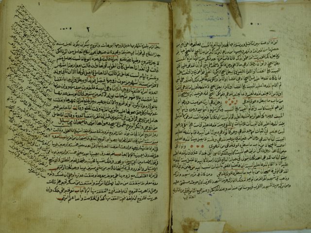 تحميل كتاب الفتاوي الزينية PDF زين الدين بن إبراهيم بن محمد ابن نجيم المصري