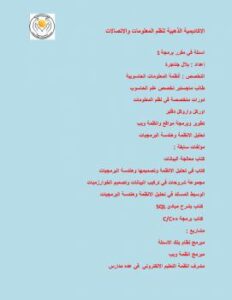 تحميل كتاب اسئلة محلوله ++C PDF بلال جناجرة