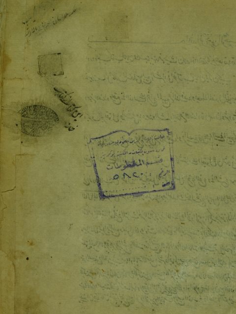 تحميل كتاب البر جندي شرح مختصر الوقاية ج 2 غير مطبوع ل عبد العلي بن محمد بن حسين البرجندي PDF