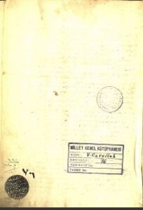 تحميل كتاب البحر المحيط 76 PDF