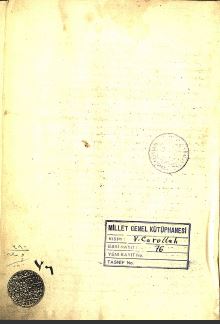 تحميل كتاب البحر المحيط 76 PDF
