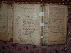 تحميل كتاب أغصان الياسمين من عرائس غراس أفكار الناظمين لم يعرف PDF