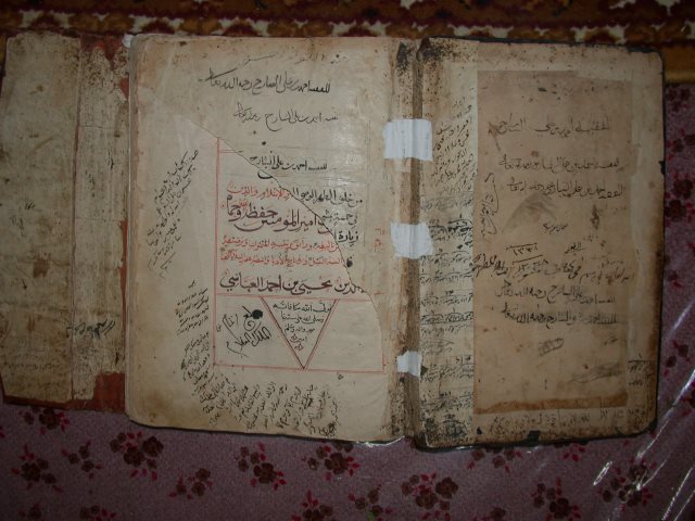 تحميل كتاب أغصان الياسمين من عرائس غراس أفكار الناظمين لم يعرف PDF